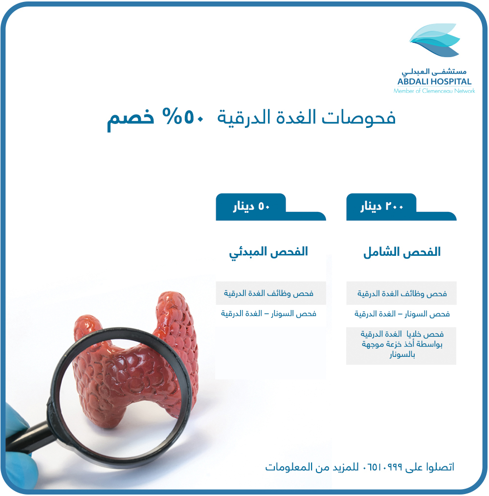 العروض